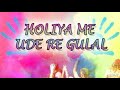 Holiya Me Ude Re Gulal Dj Mix