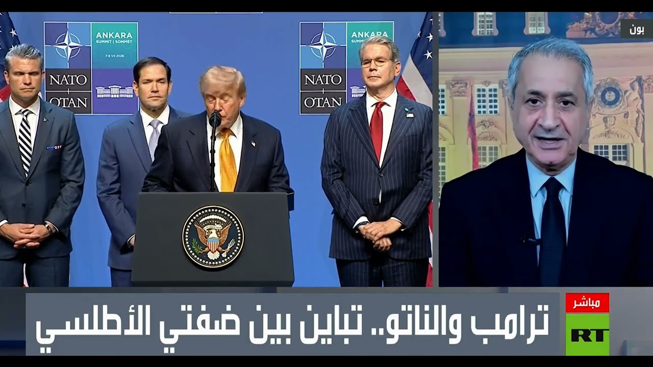 أوروبا والولايات المتحدة ـ الفجوة  بين الطرفين هي استراتيجية تتجاوز معدل الأ