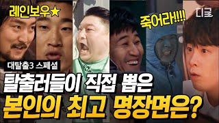 유튜브 썸네일
