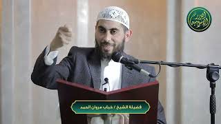 صورة محاربة أهل الكفر لدعاة الإسلام! الشيخ خباب الحمد