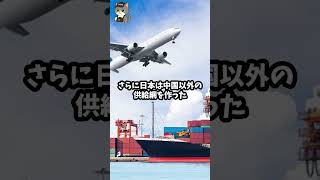 「ほらみろ高市！」これで日本も終わりだ！と勝ち誇った中国の悲劇！自民党国民民主党立憲民主党高市早苗