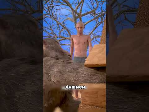 💧 ВОТ КАК ЛЮДИ В АФРИКЕ ИЩУТ ВОДУ С ОБЕЗЬЯНОЙ 🐒 #наука #интересно #факты
