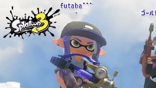 【スプラトゥーン3】前線.52ガロン20kill↑#15