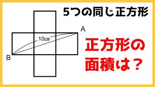 この問題解ける？