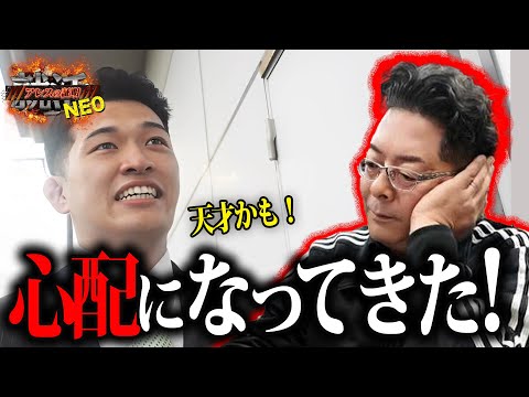 児童教育学科 【見るゾス】入社2ヶ月の営業マン、、、ゲームじゃねぇーんだよ！！
