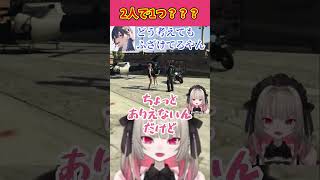 一ノ瀬うるはと魔界ノりりむは2人で1つ！？ｗｗｗ【魔界ノりりむ/一ノ瀬うるは/ありけん/GTA5/MADTOWN/切り抜き/にじさんじ】#魔界ノりりむ
