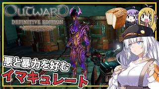 【Outward】 #08 あかりさん、軍事学部長にこき使われ、人食いに遭遇する(VOICEROID実況)