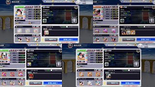 【ブレソル】46階~49階【練武の回廊】