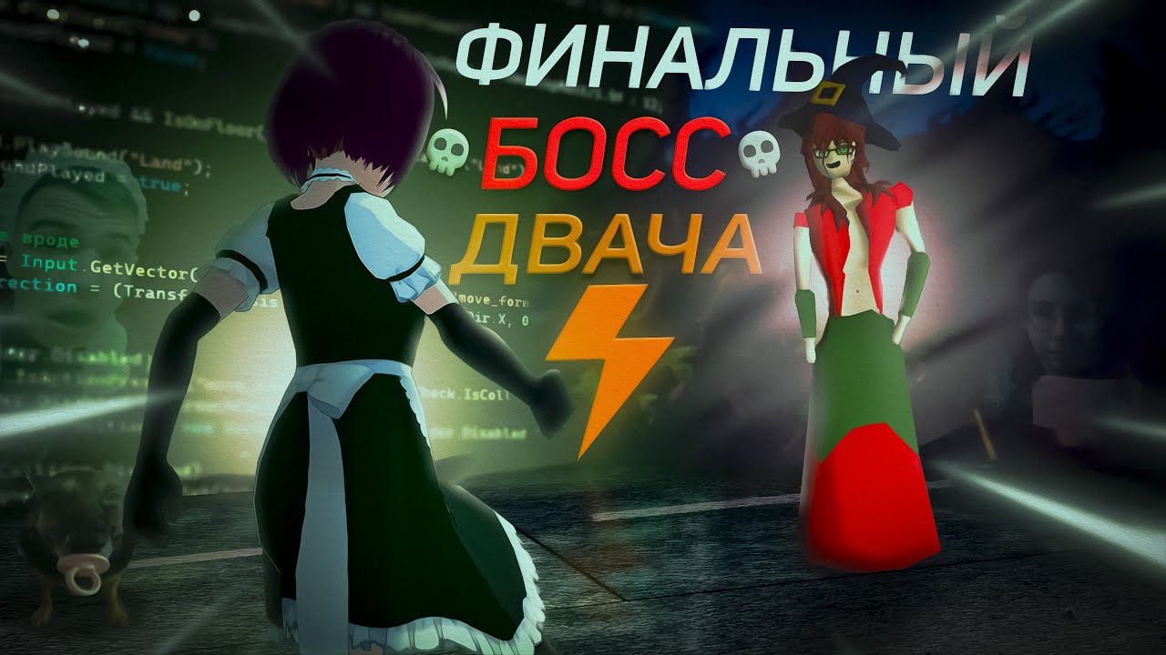 Превью видео