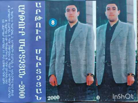 Artur Mkrtchyan • Du Chgites