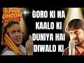 Goro Ki Na Kalo Ki Karaoke Disco Dancer 1982 Usha Mangeshkar Suresh Wadkar