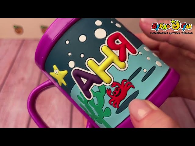 Кружка именная Аня ПВХ - видео