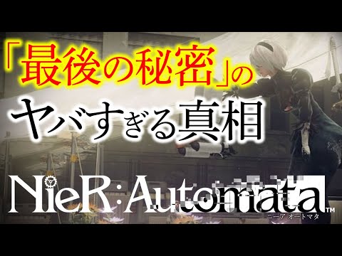 エミール・アンドレについて詳しく解説