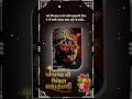 Mahakali Ma Status L Mahakali Ma Status Video Status Mahakali Pavagadh Pavagadhmahakalimandir So
