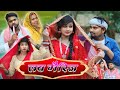 लव मैरिज love marriage | umesh Nishad