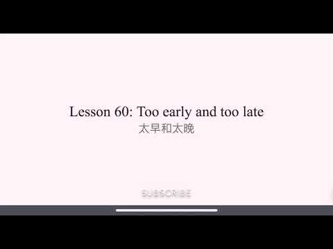 （3.60）New Concept Englis 3  Lesson 60: Too early and too late 太早和太晚 新概念3
