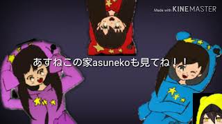新エンディングーー！！＿|＼○＿