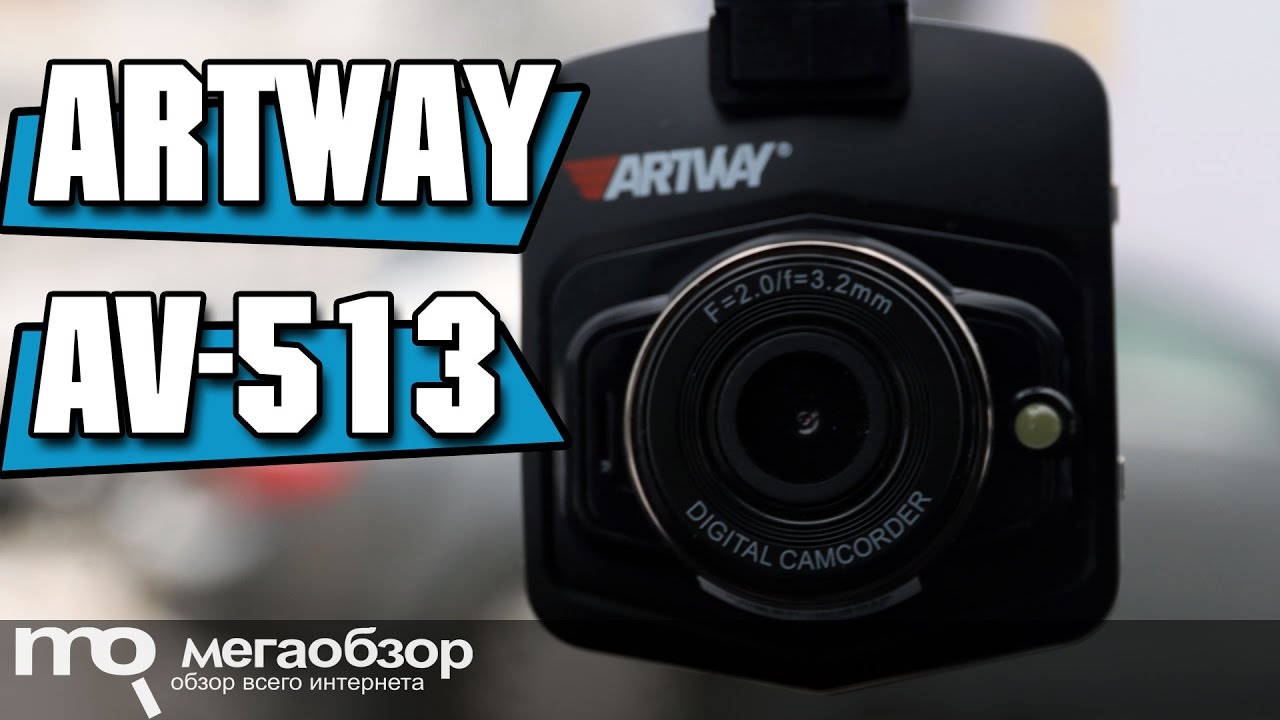 Инструкция видеорегистратор av 513