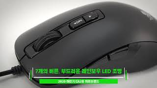 앱코 KM400 게이밍 콤보 (블랙)_동영상_이미지