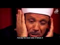 Surah S Al Balad Ash Shams Ad Duhaa Ash Sharh Abdul Basit ᴴᴰ