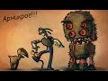 Никогда не верь в худо! [Armikrog] 