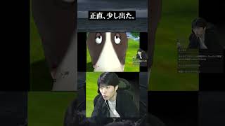 3Dドラクエの弊害【#ドラゴンクエスト #DQ8  #shorts 】
