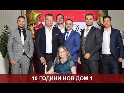 ????10 години номер 1!