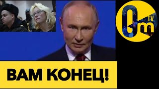 ГРАЖДАНСКАЯ В0ЙНА В РФ НА ПОРОГЕ!