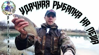 Озеро для рыбалки и отдыха в партените