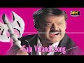 VijayaKanth Action Song Gaja Varanda Gaja Varanda Song Sriram Kabilan Gajendra 4K Ultra