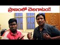 pranamtho chelagatam brindaraka tv comedy skit 2019 telugu jokes