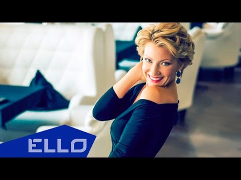 Алина Делисс — Пилот Любви