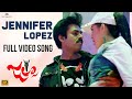 Jennifer Lopez Full Video Song | Jalsa Video Songs | Pawan Kalyan, Parvati Melton | DSP | Trivikram
