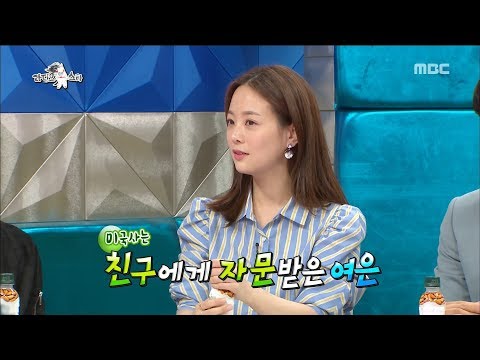 7[HOT] Son Yeo-eun calls for a few hours with a friend living in America to smoke?, 라디오스타 20180926