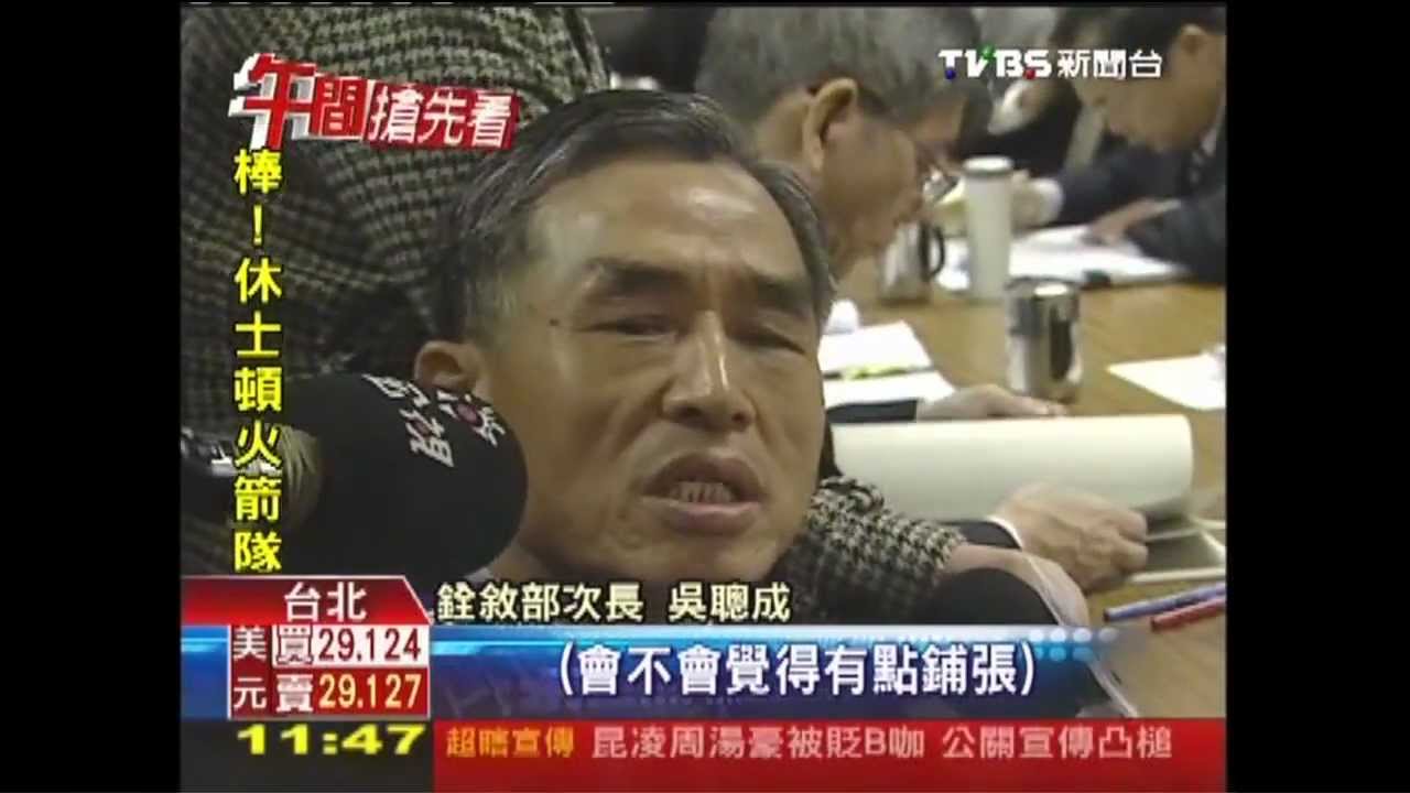 扯!銓敘部頒獎 100萬布置花179萬