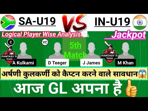 SA-U19 vs IN-U19 Dream11 Team|| South Africa Under19 vs India Under19|| sa-u19 vs in-u19 dream11,