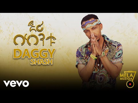 Mela Muziqa - Daggyshash (ዳጊ ሻሽ) - እሪ በከንቱ | New Ethiopian Music 2022 (Official Video)