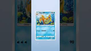 【加速】ポケポケ毎日1パック397日目#パチプッチ#毎日10本投稿#pokemon#pokemoncards#pokémon#pokemontcg#shorts#short#ポケポケ#ポケポケ開封