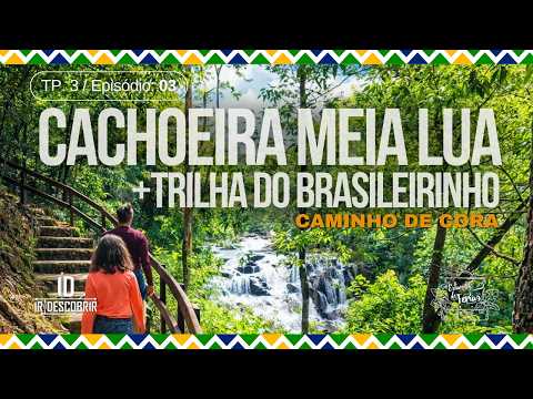 Cachoeira Meia Lua e Trilha do Brasileirinho | ESTAMOS DE FÉRIAS - TP3/Ep. 03 - Ir e Descobrir
