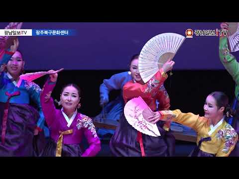 광주 북구문화센터