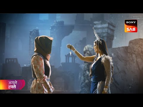 Ali Baba Dastaan-e-Kabul - Chapter 1 - अली बाबा - Ep 67 - Coming Up Next