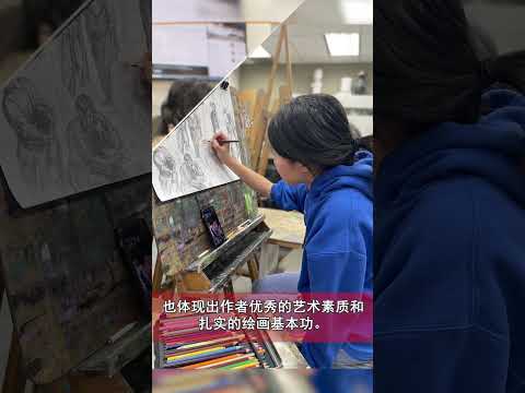 Jenna Zhou student video