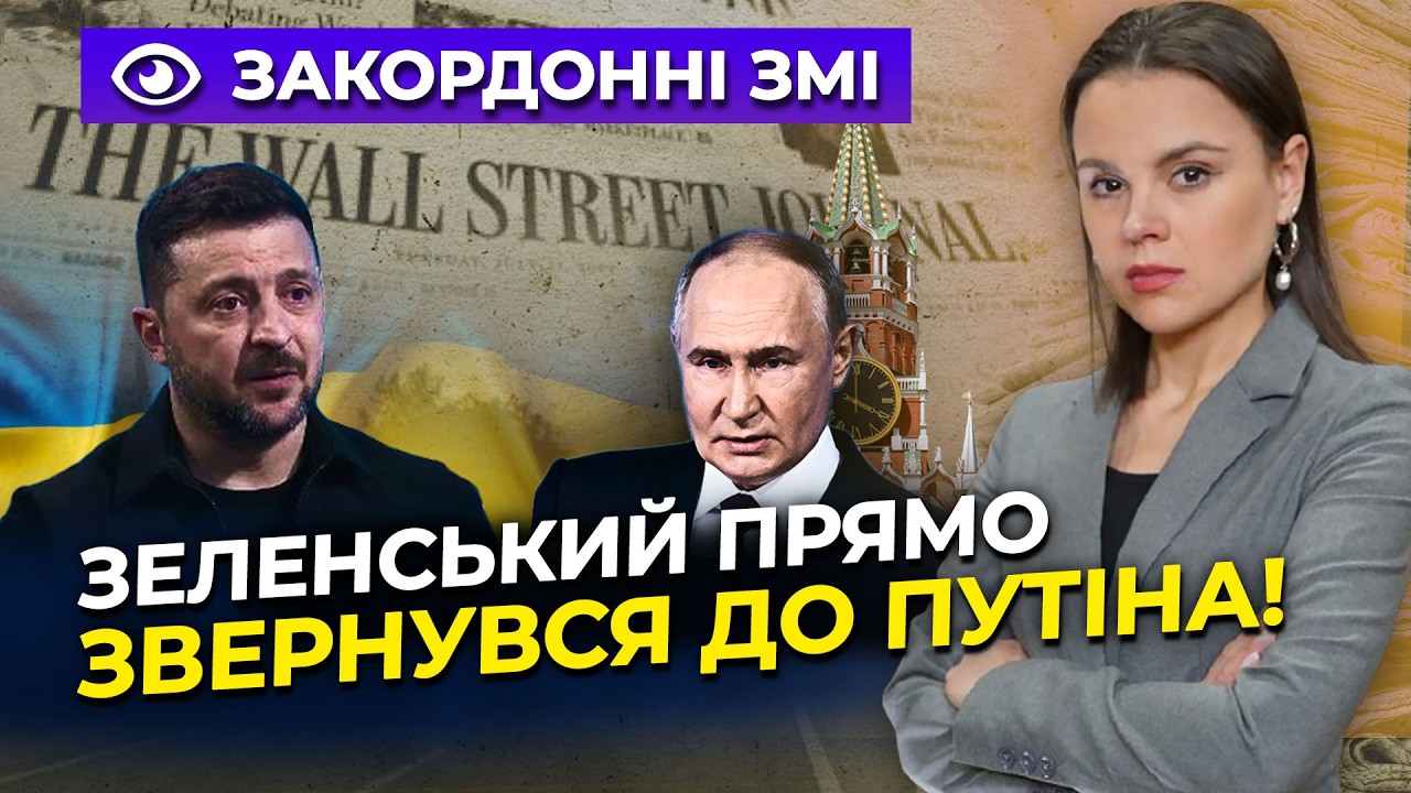 💥Шоковані всі! ТАКОГО від Зеленського НЕ чекали! Гляньте, що президент озву?