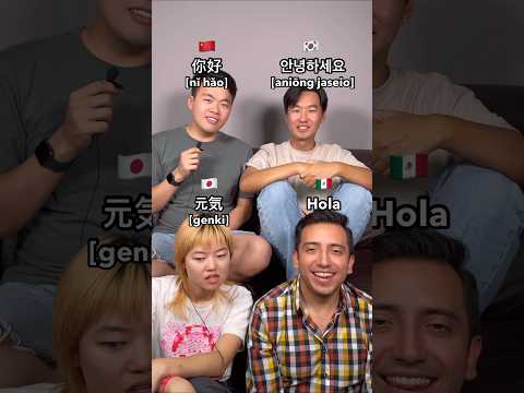 More videos on @asiamigos #Korean #Japanese #Chinese #language #Asia