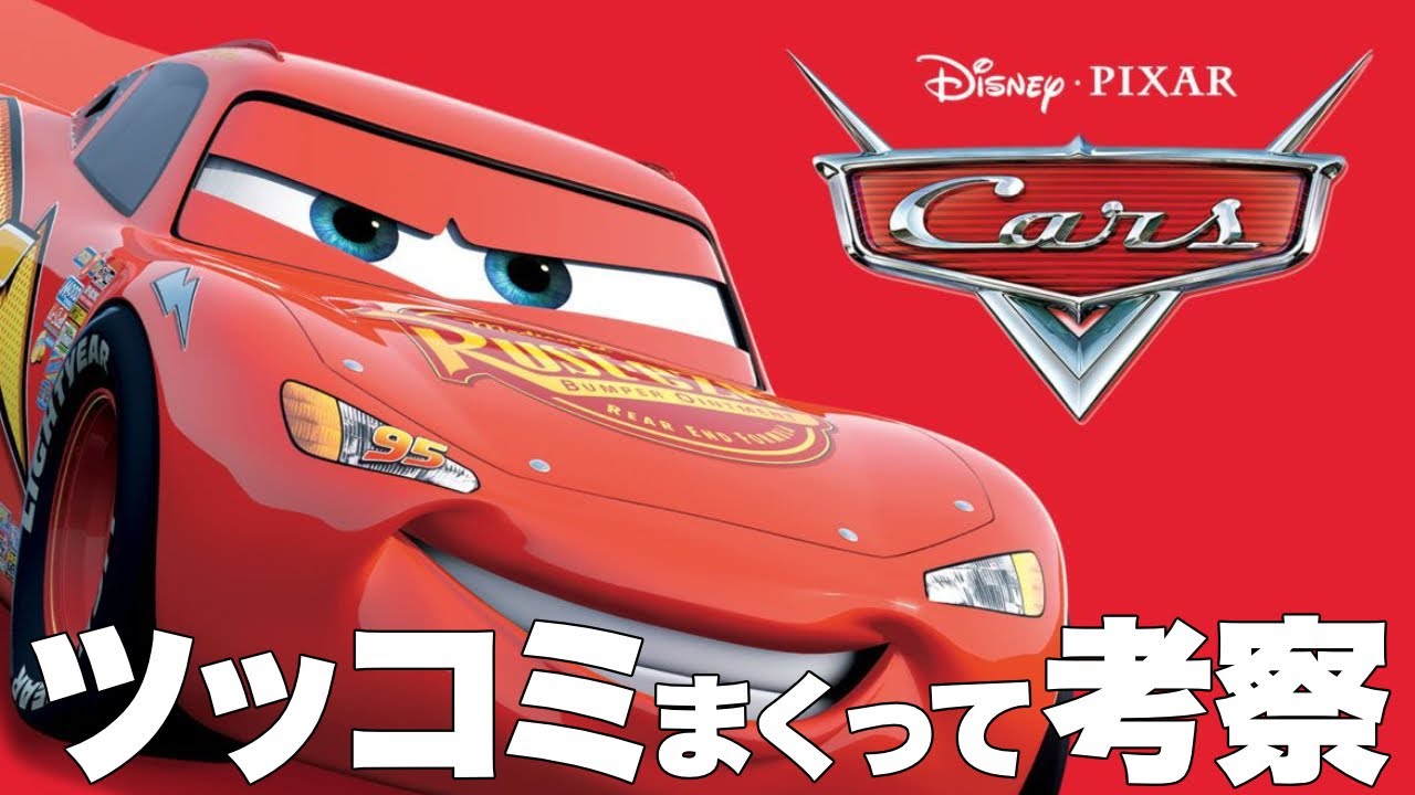 カーズにツッコミまくって斜め上すぎる考察してみた