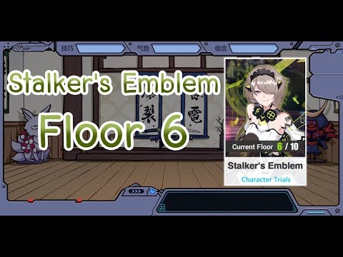 Honkai Impact 3 (崩坏3rd) - Stalker's Emblem Floor 6 [SEA]
