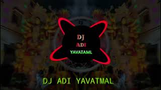 Download lagu KHEL  PANDA KHEL PANDA TAPORI MIX - DJ ADI YAVATMAL 😈 mp3