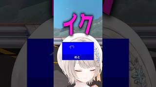 終われまテンの一件を追及されるめっさん【ぶいすぽ/切り抜き】#shorts #小森めと #vtuber