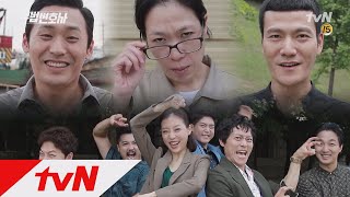Download lagu Lawless Lawyer [무법 인터뷰] 염혜란-최대훈-김병희-무벤져스♥ (시즌2 가나요?) 180701 EP.16 mp3