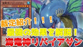 Re: [閒聊] 遊戲王 梶木漁太 超強化？